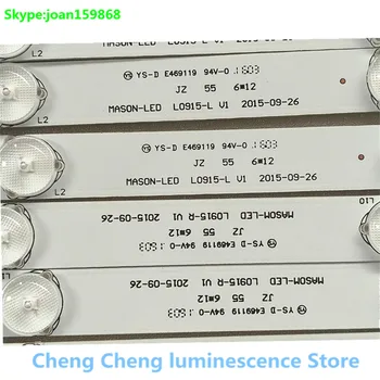 12piece/lot 55 colių naudoti LCD TV apšvietimas baras MASON-LED L0915-L L0915-R ST5461B05 aliuminio 100%NEWE