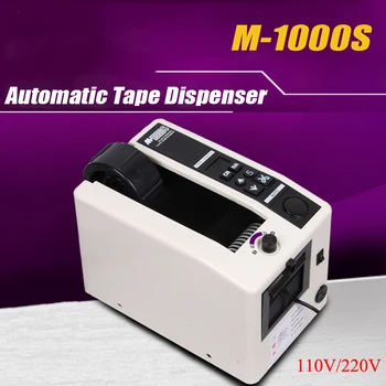 220V/110V Didelio Tikslumo M-1000S Automatinė Elektroninės pakavimo Cutter tape dispenser 7-50mm pločio lipnia Juosta pjovimo mašina