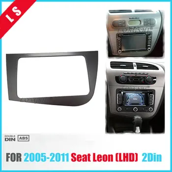 DOUBLE 2 DIN Car DVD RĖMO Radijo fascia SEAT Leon LHD Kairėje Ratai stereo plokštė, rėmas radijo skydelis brūkšnys mount kit din