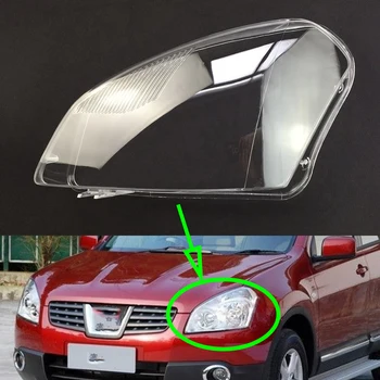 Priekinis Lęšis Nissan Qashqai 2008~2015 Priekinis Žibintas Padengti Automobilių Šviesos Stiklo Pakeitimas Auto Korpuso Projektoriaus Objektyvas