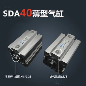 SDA40*70 Nemokamas pristatymas 40mm Pagimdė 70mm Insulto Kompaktiškas Oro Balionų SDA40X70 Dvigubo Veiksmų Oro Pneumatinis Cilindras