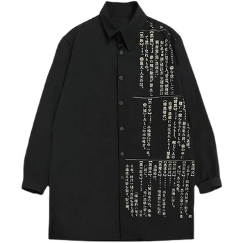 Yohji Yamamoto 20AW Tamsiai Žodynas Atsitiktinis Mados Ilgas Švarkelis, Marškinėliai Simbolių Spausdinimo Patį Stilių Vyrams Ir Moterims