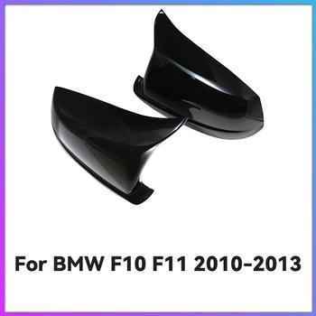2vnt Šviesus Automobilių Blizgus Juodas Pakeitimo BMW 5 Serijos Sedanas F10 F11 F18 2014-2017 galinio vaizdo Veidrodis Padengti Kepurės M Stiliaus 4