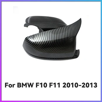 2vnt Šviesus Automobilių Blizgus Juodas Pakeitimo BMW 5 Serijos Sedanas F10 F11 F18 2014-2017 galinio vaizdo Veidrodis Padengti Kepurės M Stiliaus 5